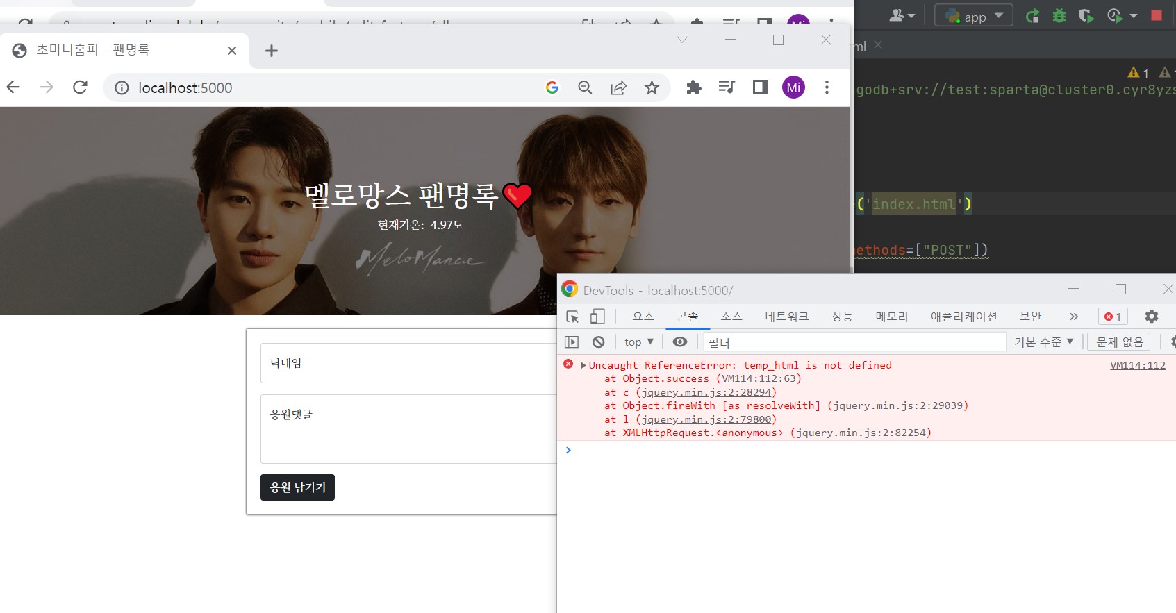 스파르타 즉문즉답